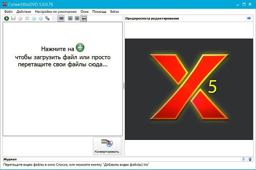 VSO ConvertXtoDVD 5.0.0.78 Beta Rus Portable by Invictus VSO ConvertXtoDVD 5.0.0.78 Beta Rus Portable by Invictus