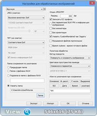 SILKYPIX Developer Studio Pro 5.0.46.0 Final Rus Portable by Invictus