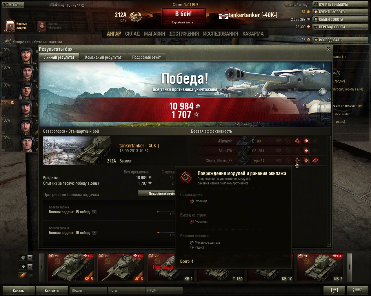 3104402.jpg