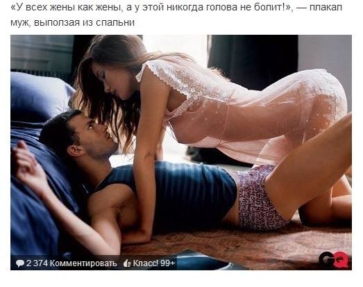 Хочешь секса - перевод на английский | русский-английский | beton-krasnodaru.ru