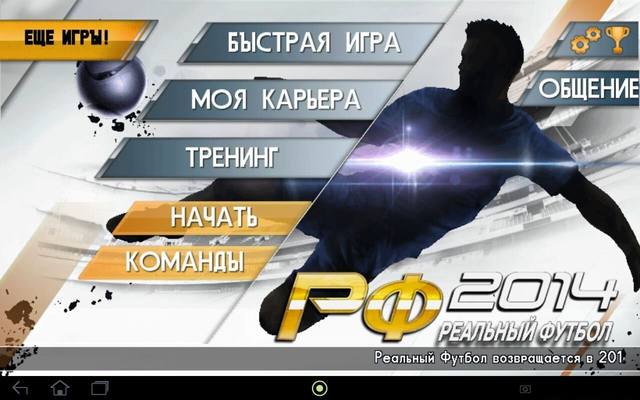 http://images.vfl.ru/ii/1379243075/acfaa958/3106032_m.jpg