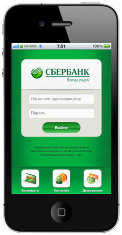 Сбербанк ОнЛ@йн v5.4.0 Original / Patched (2015/RUS/Android) Сбербанк ОнЛ@йн v5.4.0 Original / Patched (2015/RUS/Android)