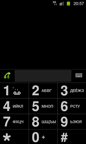 DW Contacts & Phone Pro v.2.5.6.0 DW Contacts & Phone Pro v.2.5.6.0