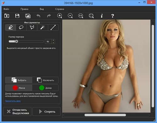 Teorex Inpaint 5.5 Rus Portable by Invictus Teorex Inpaint 5.5 Rus Portable by Invictus