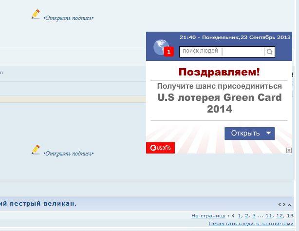Предложения по улучшению работы форума. - Страница 9 3159436_m