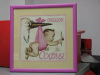 Аист прилетел