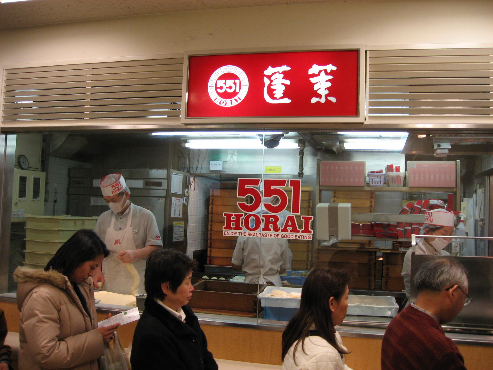 551 Horai shop by spinachdip in Kobe