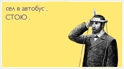 рус