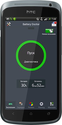 Battery Doctor v.4.4.2 (Modification by Panatta) Battery Doctor v.4.4.2 (Modification by Panatta)