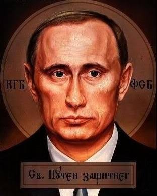 путлер (131)