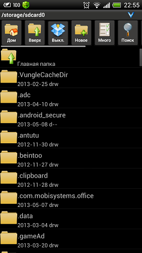 AndroZip™ Pro File Manager v.4.6.6 AndroZip™ Pro File Manager v.4.6.6