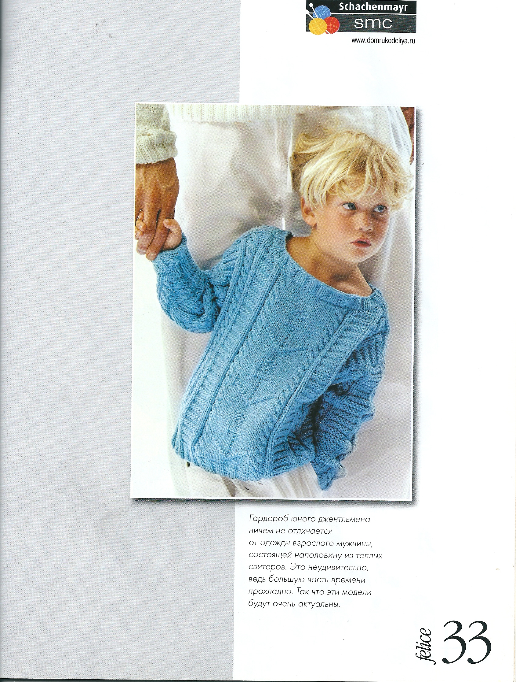 сканирование0003