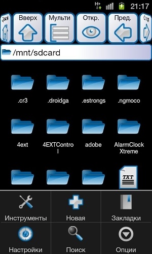 ASTRO File Manager Pro v.4.4.541 ASTRO File Manager Pro v.4.4.541
