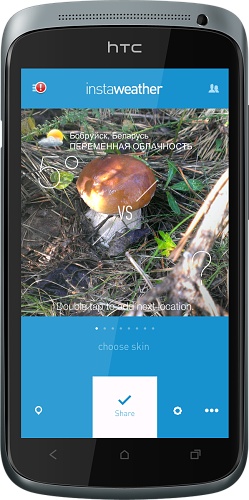 InstaWeather v.3.0.0 InstaWeather v.3.0.0
