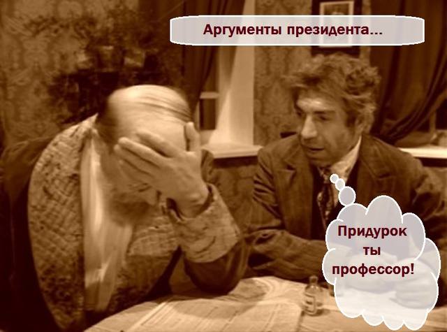 Собачье сердце 34l
