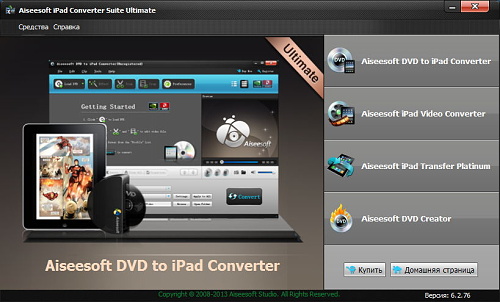 Aiseesoft iPad Converter Suite Ultimate 6.2.76.9310 Rus Portable by Invictus Aiseesoft iPad Converter Suite Ultimate 6.2.76.9310 Rus Portable by Invictus