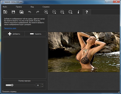 Teorex MultiView Inpaint 1.0 Rus Portable by Invictus Teorex MultiView Inpaint 1.0 Rus Portable by Invictus