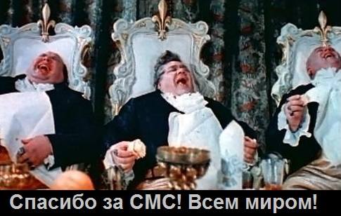 Три толстяка df8sl