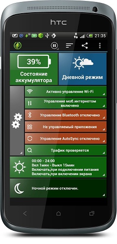 GreenPower Premium v.9.10.4.1 GreenPower Premium v.9.10.4.1