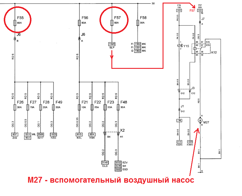 Опель синтра схема электропроводки