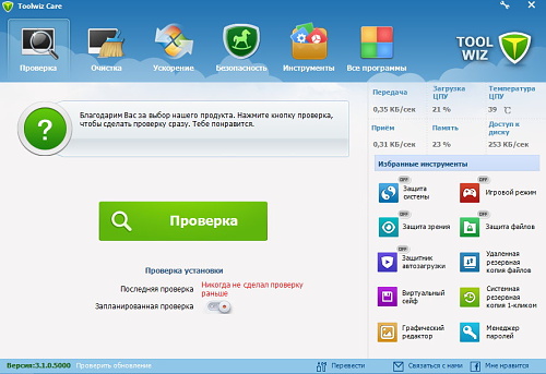 ToolWiz Care 3.1.0.5000 Rus Portable by Invictus ToolWiz Care 3.1.0.5000 Rus Portable by Invictus