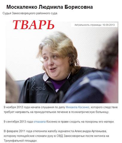 тВАРЬ 83