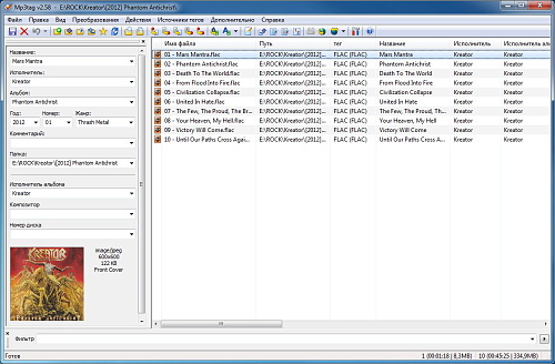 Mp3tag 2.58 Rus Portable by Invictus Mp3tag 2.58 Rus Portable by Invictus