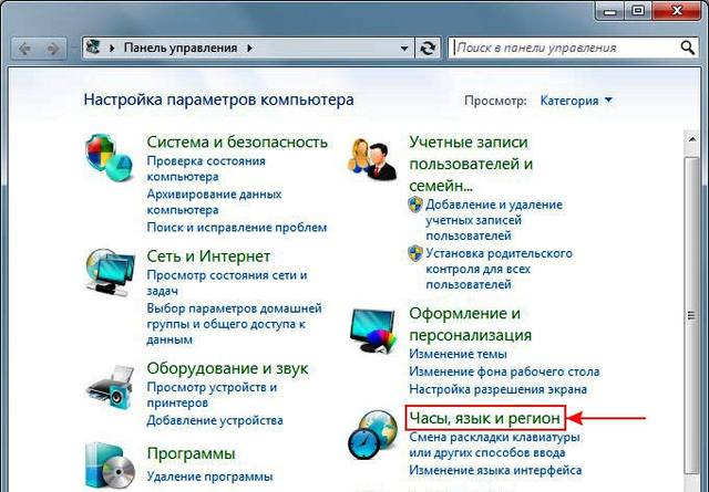 Удалил с компа как вернуть