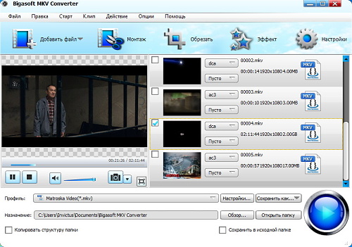 Bigasoft MKV Converter 3.7.48.4997 Rus Portable by Invictus Bigasoft MKV Converter 3.7.48.4997 Rus Portable by Invictus