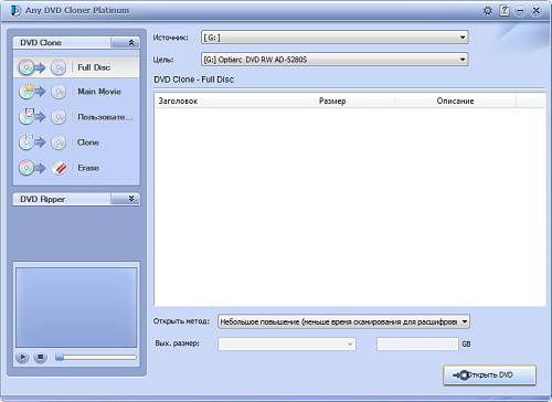 Any DVD Cloner Platinum 1.2.3 Rus Portable by Invictus Any DVD Cloner Platinum 1.2.3 Rus Portable by Invictus