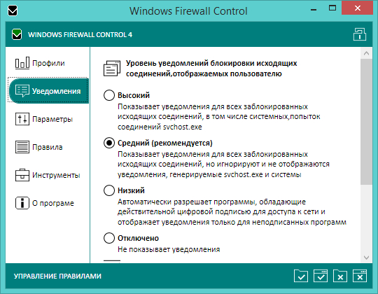 Download ciber control 4.0 windows 7