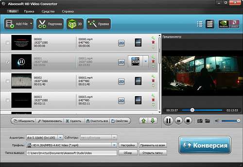 Aiseesoft HD Video Converter 6.3.56.16548 Rus Portable by Invictus Aiseesoft HD Video Converter 6.3.56.16548 Rus Portable by Invictus