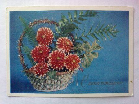 С днем рождения - 1 (авиа)