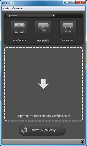IDsizer 4.3.1.33 Rus Portable by Invictus IDsizer 4.3.1.33 Rus Portable by Invictus