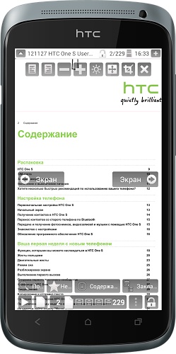 PRO PDF Reader v.3.9.19 PRO PDF Reader v.3.9.19