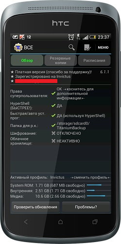 Titanium Backup v.6.1.1 *root* Titanium Backup v.6.1.1 *root*