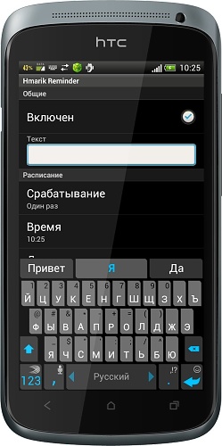 SwiftKey Keyboard v.4.3.0.139 beta SwiftKey Keyboard v.4.3.0.139 beta