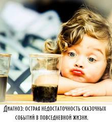 сказка