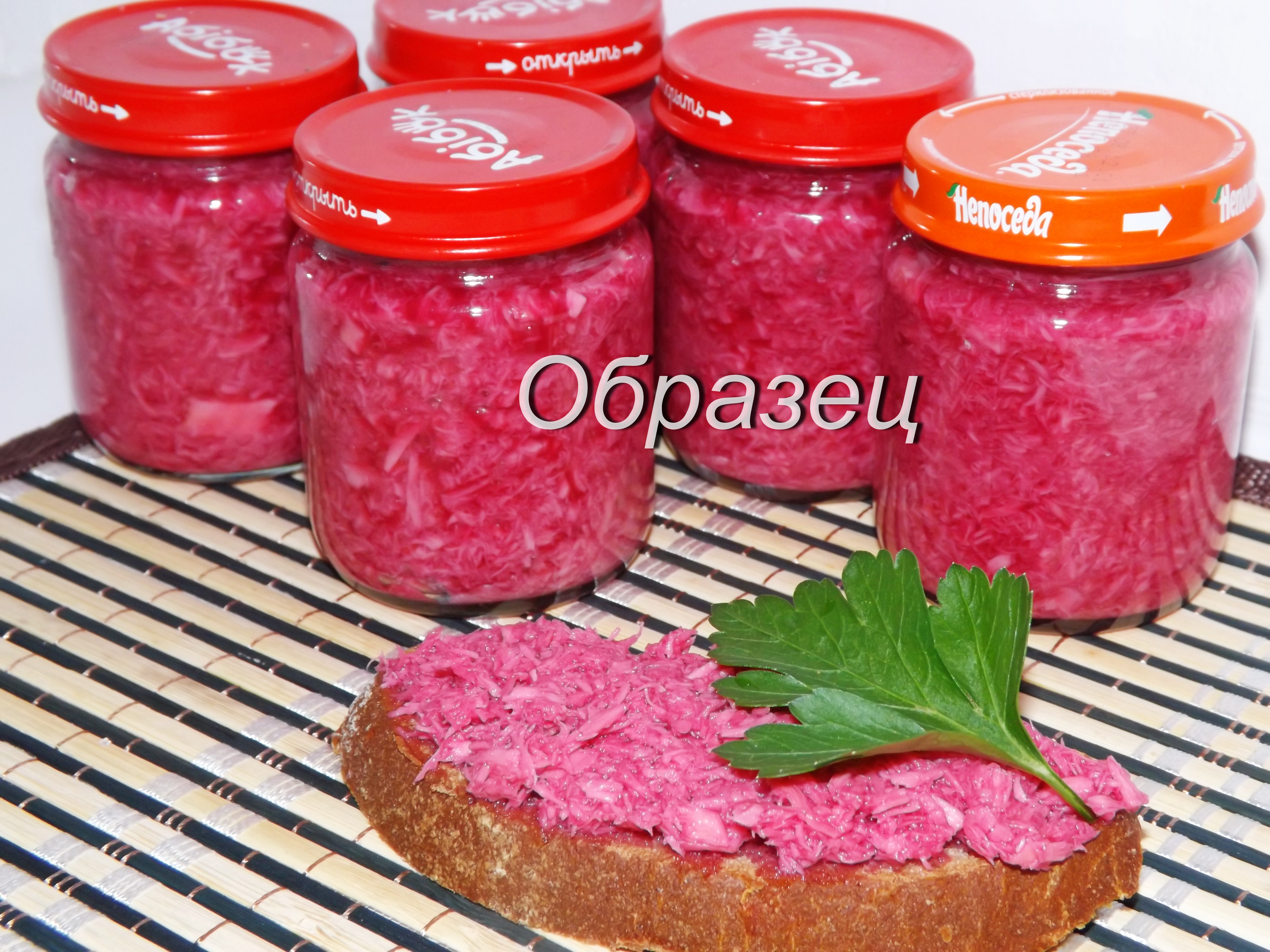 Хрен заготовка на зиму рецепты Хрен заготовка на зиму рецепты