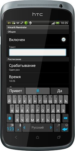 SwiftKey Keyboard v.4.3.0.149 beta SwiftKey Keyboard v.4.3.0.149 beta