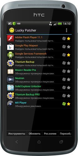 LuckyPatcher by ChelpuS v.3.6.2.1 LuckyPatcher by ChelpuS v.3.6.2.1