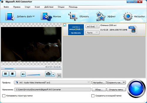 Bigasoft AVI Converter 3.7.49.5044 Rus Portable by Invictus Bigasoft AVI Converter 3.7.49.5044 Rus Portable by Invictus