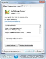 Light Image Resizer 4.5.4.0 Rus Portable by Invictus