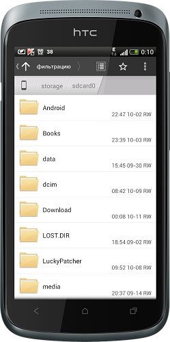 ASTRO File Manager Pro v.4.4.547 ASTRO File Manager Pro v.4.4.547