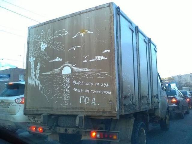 Картинка дня