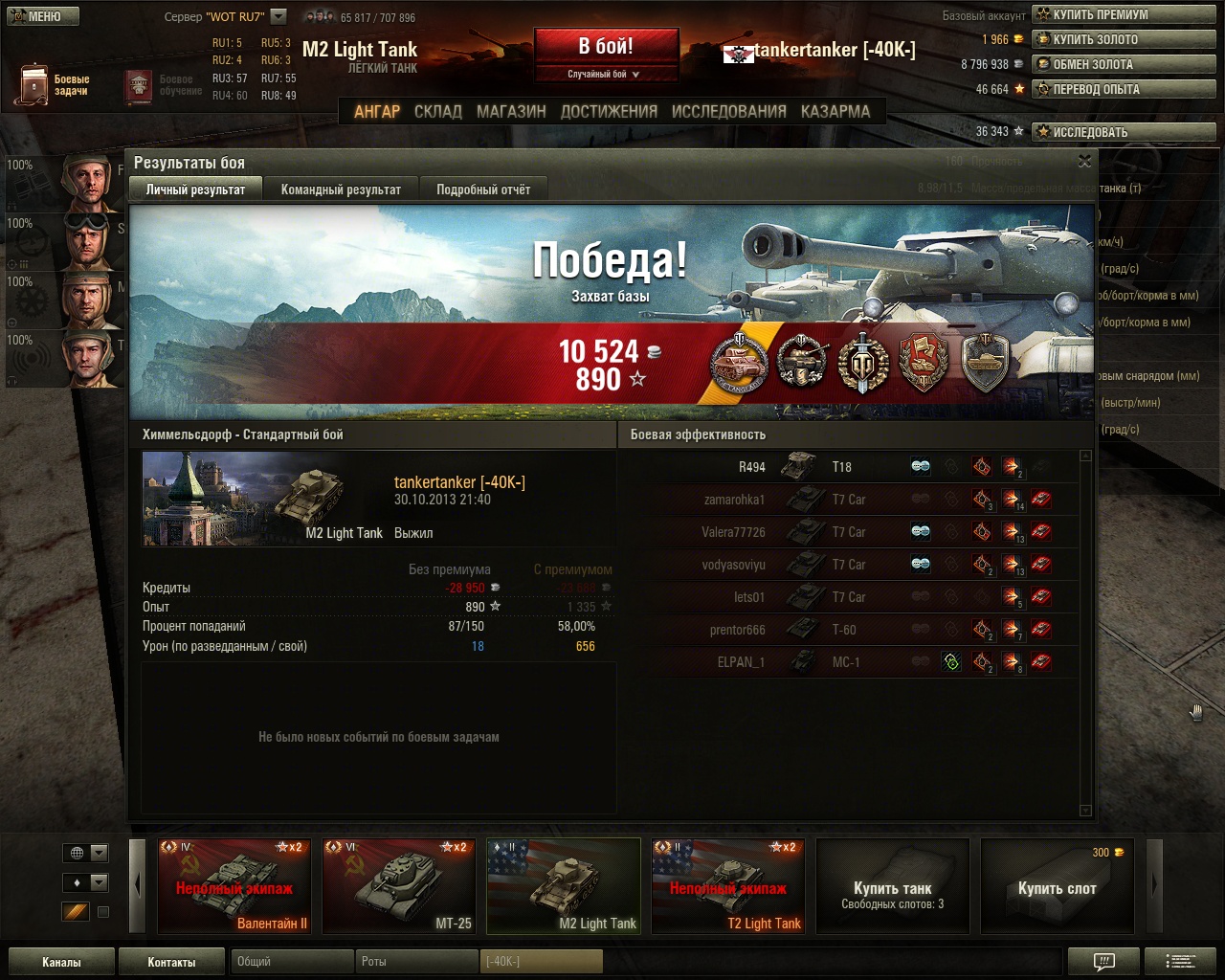3412024.jpg