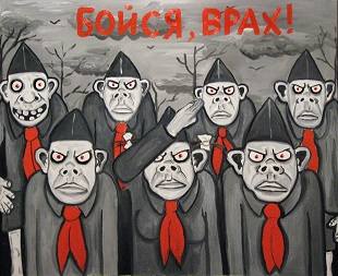 Ложкин Pionery Ложкин Pionery