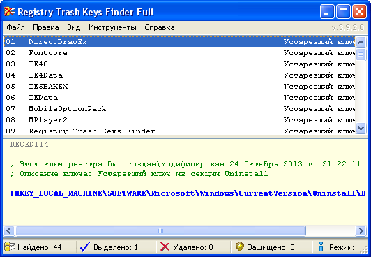 registry trash keys finder full version download