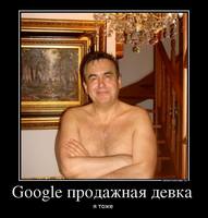 садальский