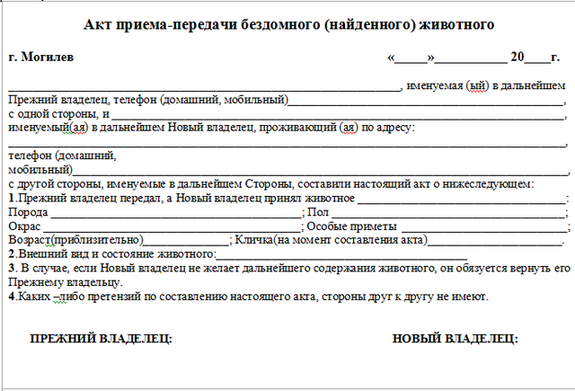 Образец договор купли продажи крупного рогатого скота образец